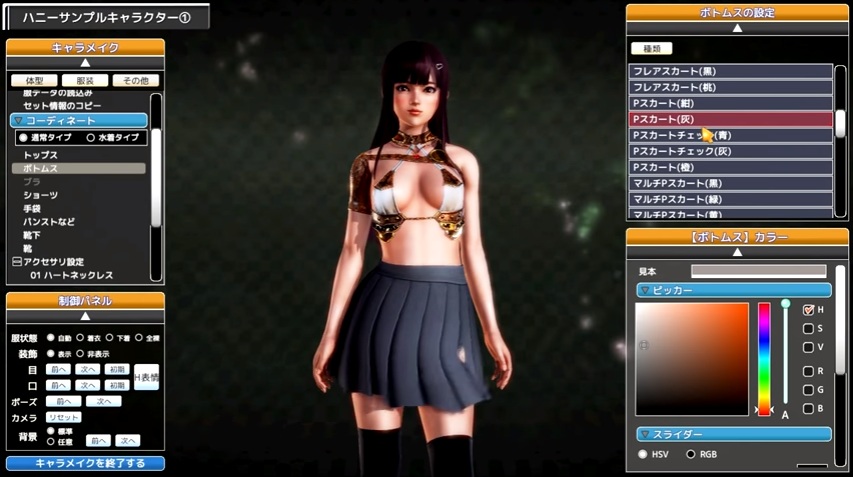 honey select mf patch download
